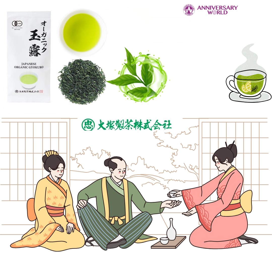 Otsuka Green Tea Co - Gyokuro, Japanese Green Tea 50g/JAS Certified - Imperial Loose Leaf Green Tea from kakegawa city shizuoka prefecture japan