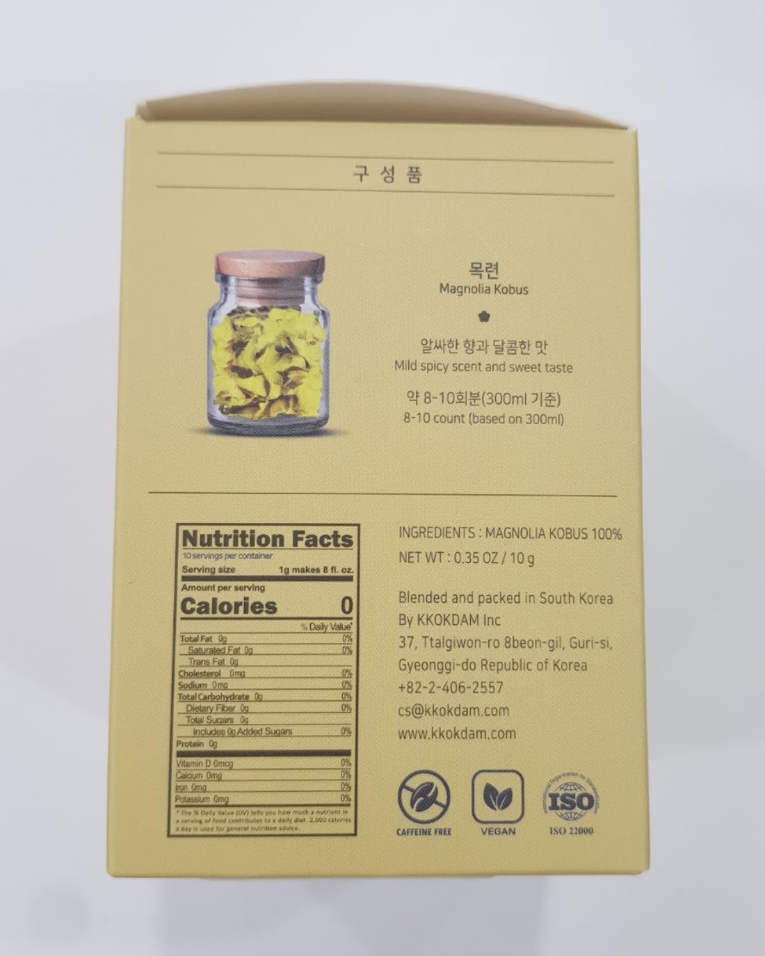 Korean Food, KKOKDAM Original Magnolia Flower Tea, Decaf Floral Blend, Fully Natural Flowers, No Caffeine, Sugar Free, Zero Calories, Made in Korea,10g