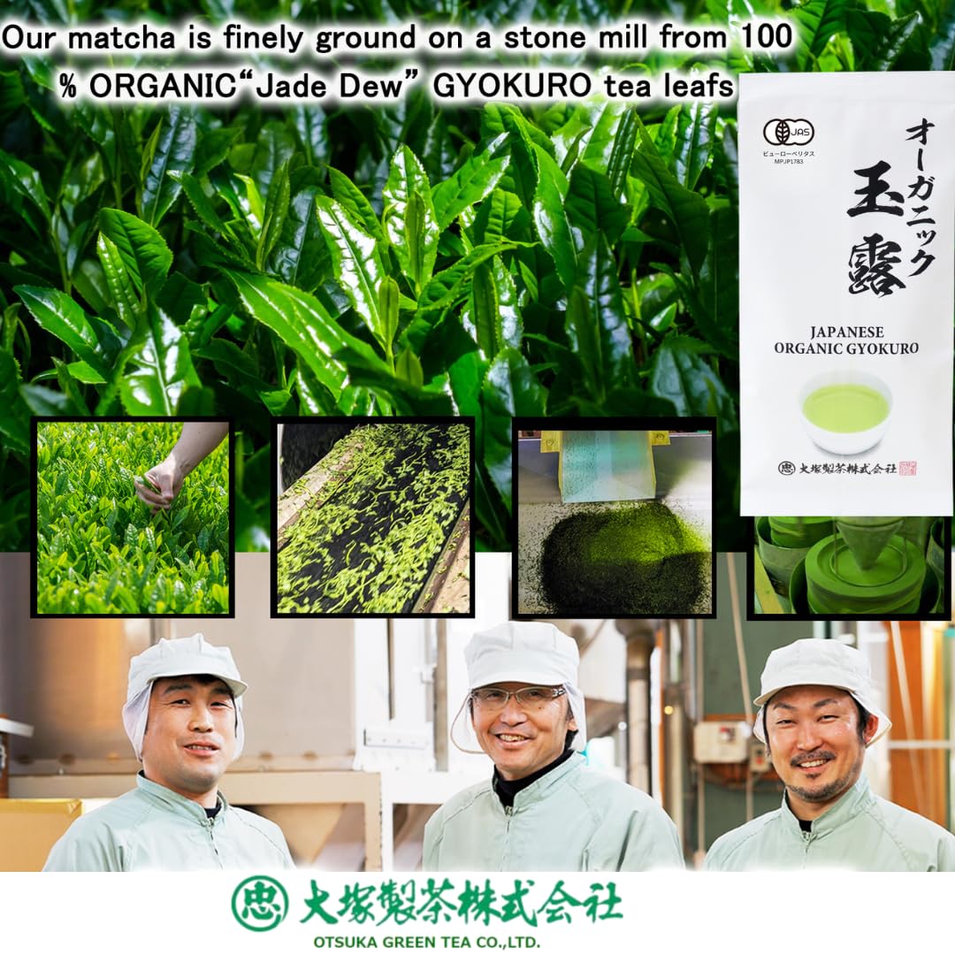 Otsuka Green Tea Co - Gyokuro, Japanese Green Tea 50g/JAS Certified - Imperial Loose Leaf Green Tea from kakegawa city shizuoka prefecture japan